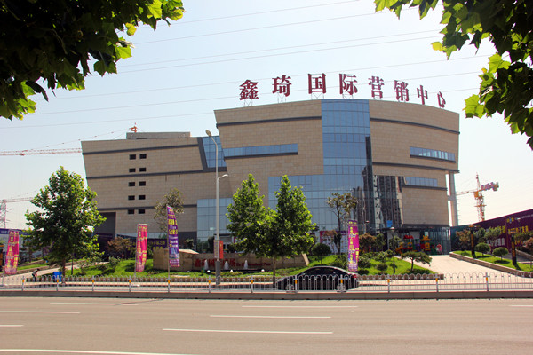 图说鑫琦