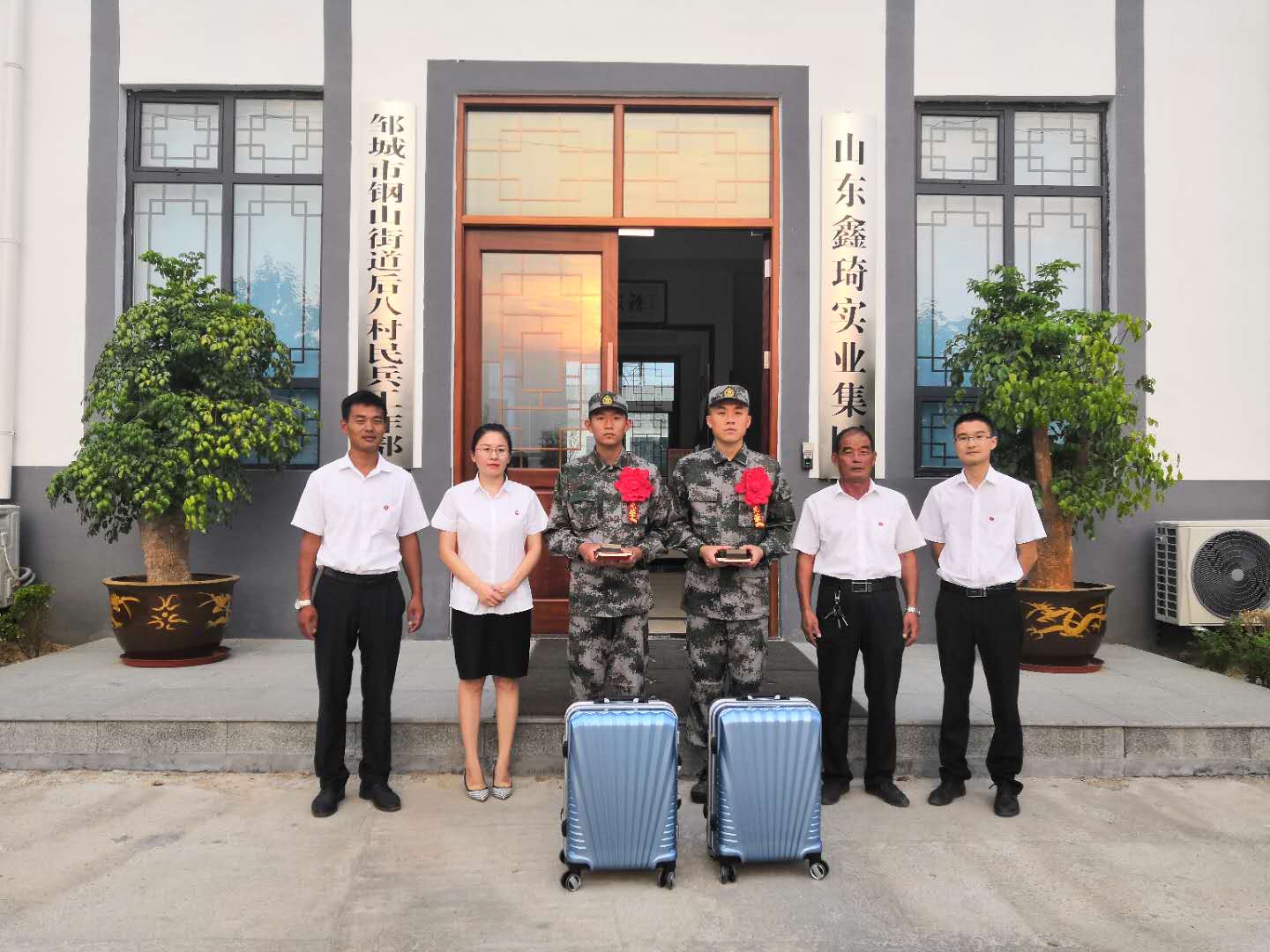 鑫琦人福利_后八里沟村山东鑫琦集团