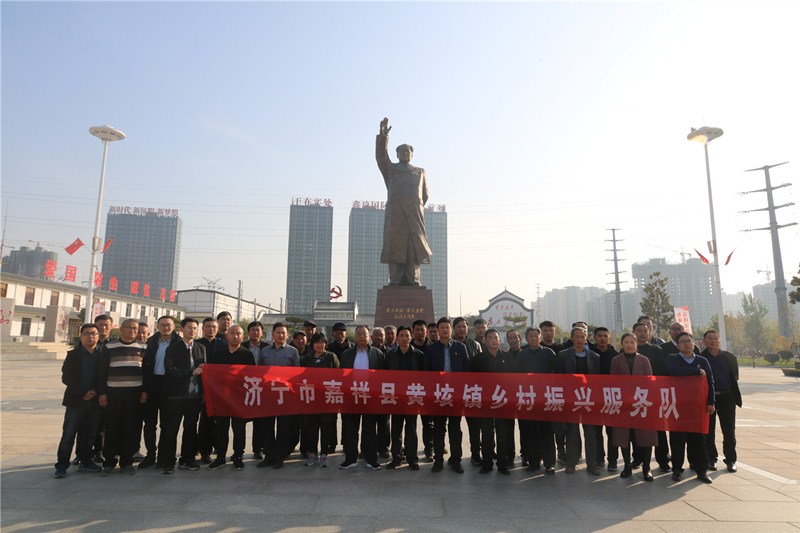 11月15日嘉祥县黄垓镇乡村振兴服务队队长何卫东一行莅临指导